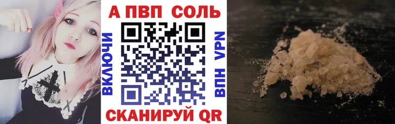 Купить  Фёдоровский  A PVP крисы CK 