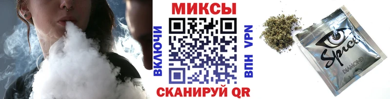 Бутират вода  Купить закладки  Фёдоровский 