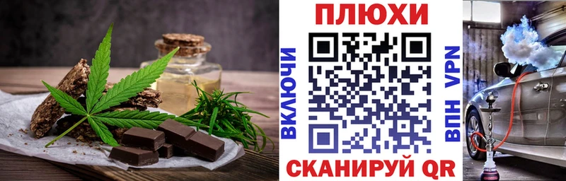 Canna-Cookies марихуана Фёдоровский