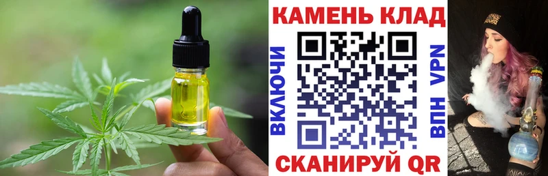 Canna-Cookies марихуана  Купить  Фёдоровский 