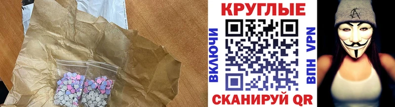 Купить закладки  Фёдоровский  ЭКСТАЗИ 280мг 