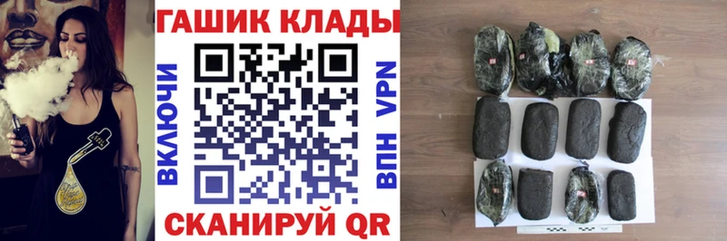 ГАШИШ индика сатива  Купить  Фёдоровский 