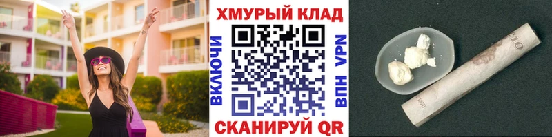 ГЕРОИН Heroin  Купить где  Фёдоровский 