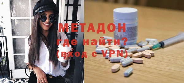 каннабис Гусиноозёрск