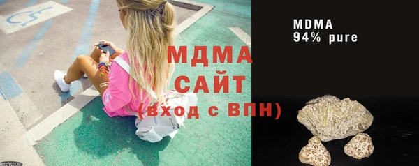 каннабис Гусиноозёрск