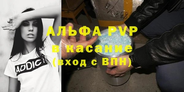 первитин Гусев