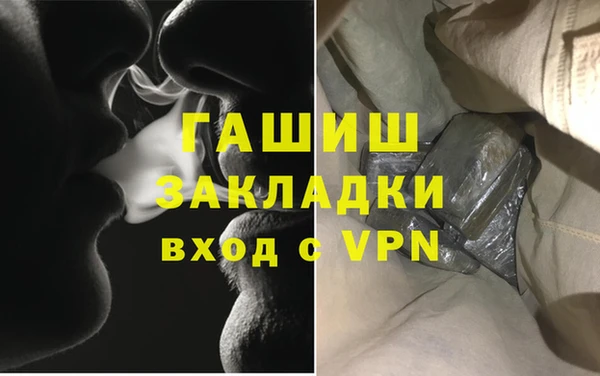 первитин Гусев