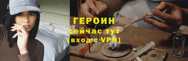 первитин Гусев