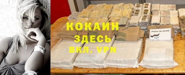 каннабис Гусиноозёрск