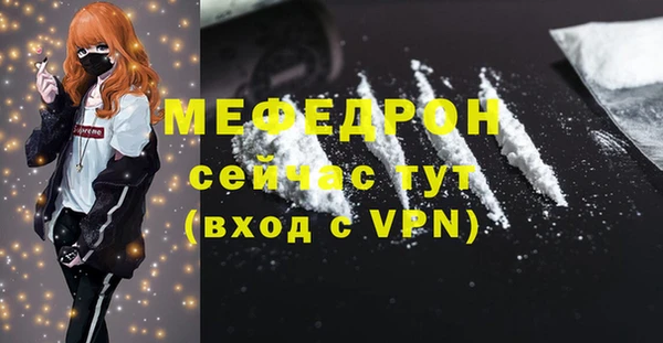 гидра Гусь-Хрустальный