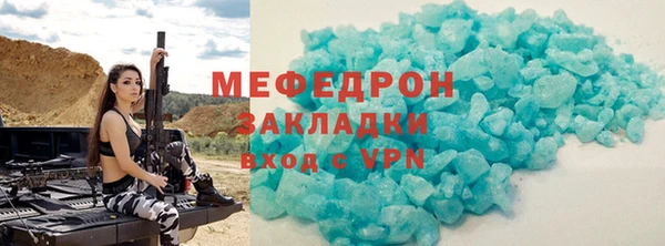 каннабис Гусиноозёрск