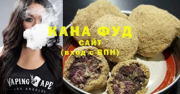 каннабис Гусиноозёрск