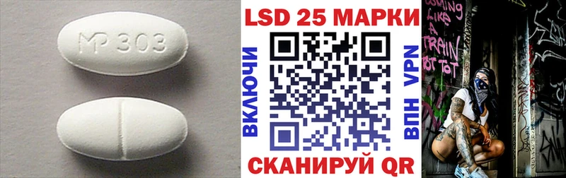 Купить  Фёдоровский  Лсд 25 экстази кислота 