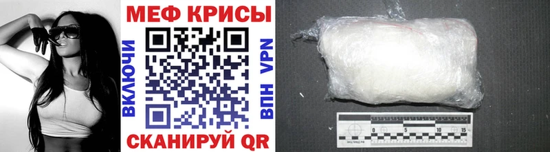 Купить  Фёдоровский  МЕФ мяу мяу 
