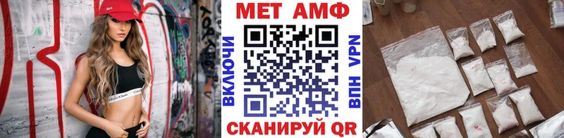 Купить где  Фёдоровский  Первитин винт 