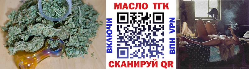 ТГК жижа Фёдоровский